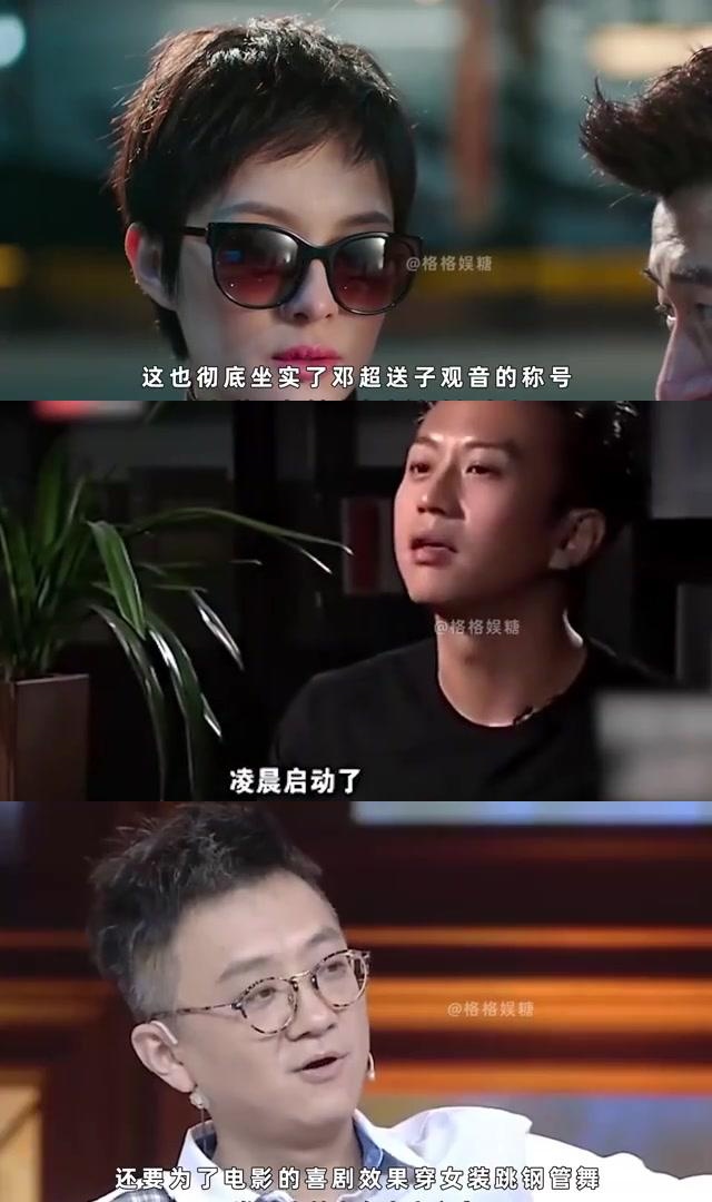 原本想邀请孙俪出演女主,但孙俪意外怀孕,邓超只好找来杨幂.
