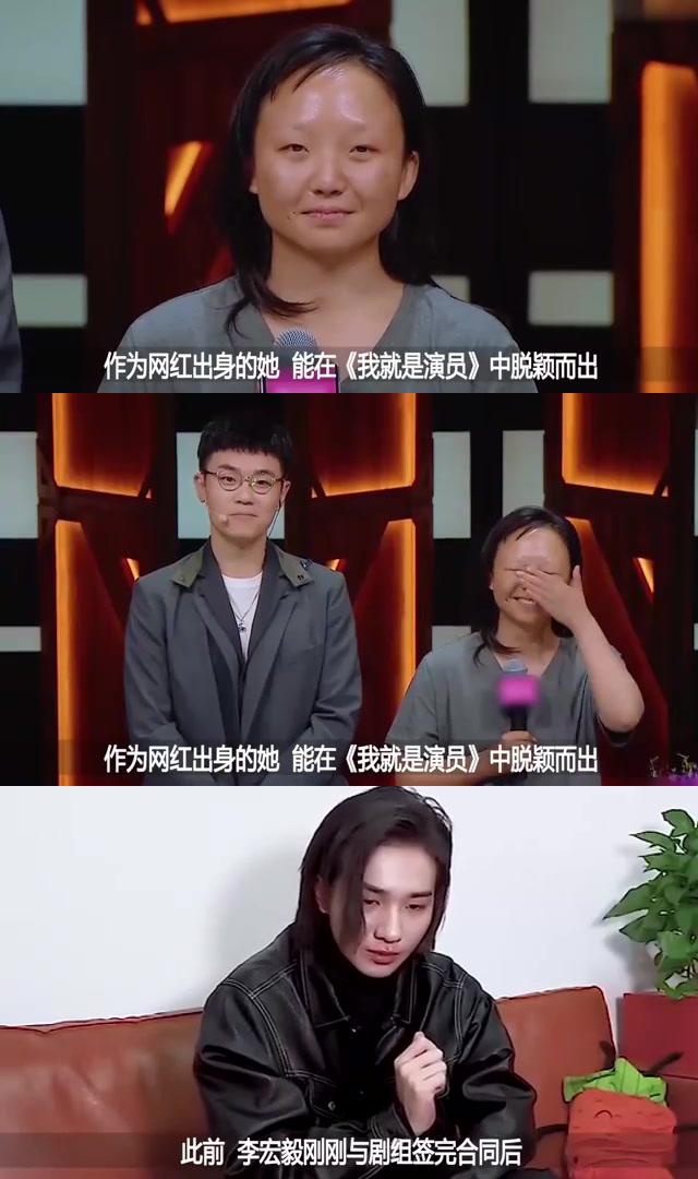 《皇后刘黑胖》开机,辣目洋子与李宏毅合作,男主角冷脸引发热议 古装
