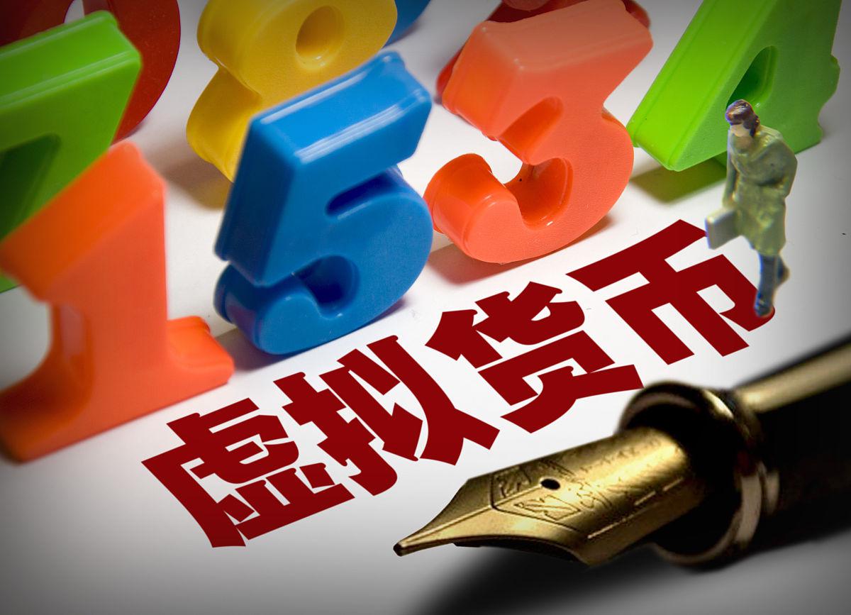 区块链代理支付系统有哪些_区块链支付公司_区块链支付系统代理