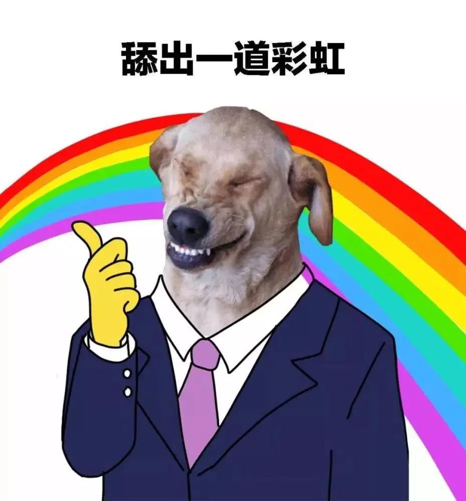 舔狗经济崩盘原因 舔狗经济的崩盘可能是由多个因素