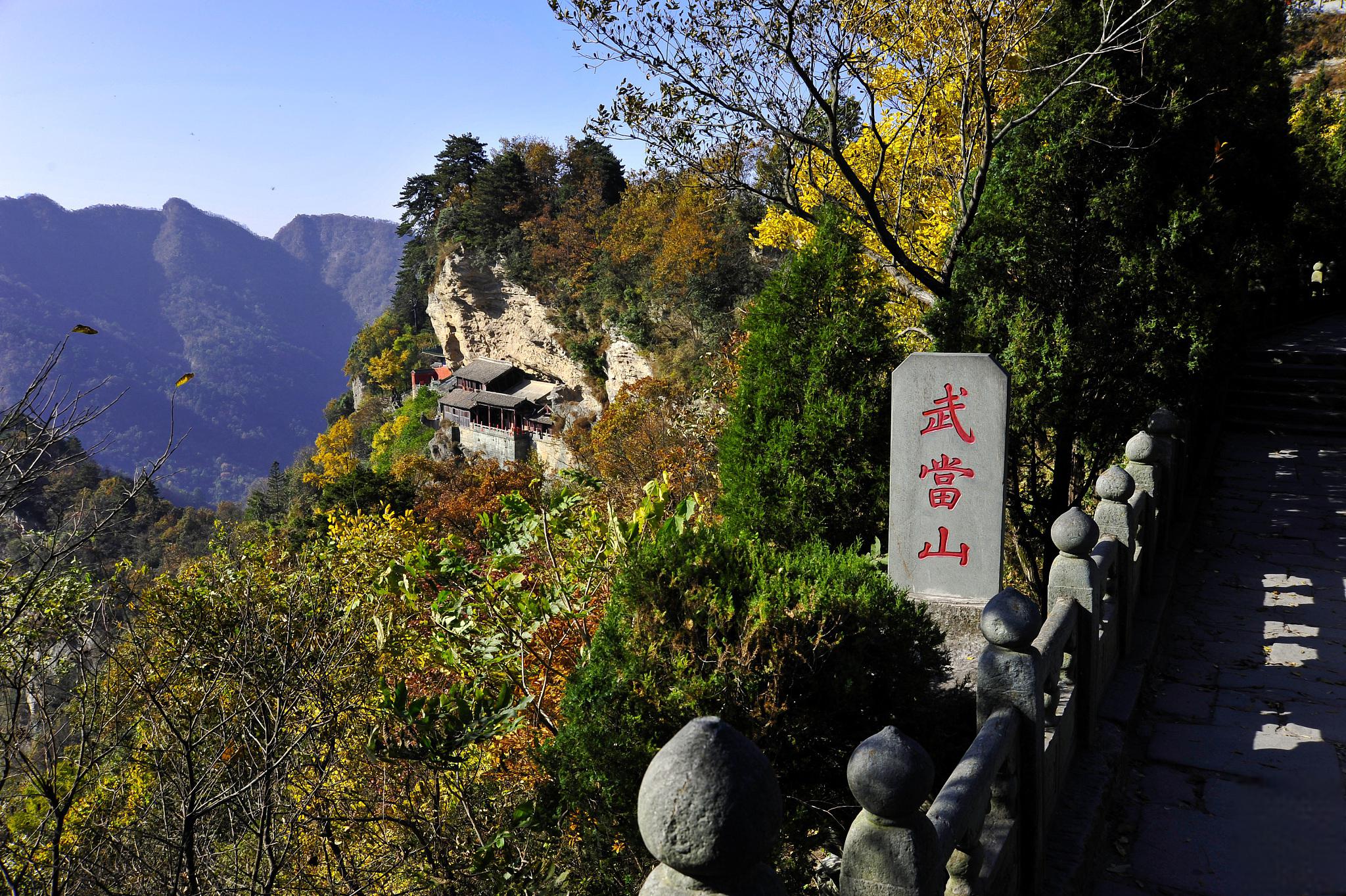 十堰市旅游景点大全图片