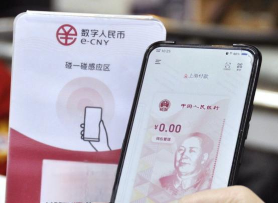 数字人民币是中国人民银行自2017年底开始研发的一种数字化货币,它