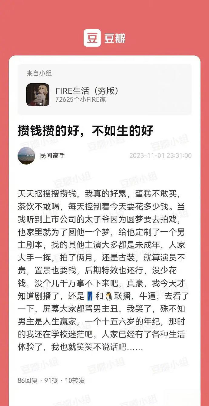 少爷逐梦演艺圈 年轻的少爷们,怀揣着对艺术的热爱和追求,勇敢地踏入