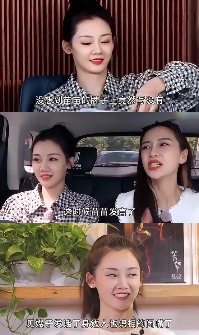 虽然程晓玥家世显赫,但苗苗对郑凯的关心和体贴让郑凯感受到了深深的