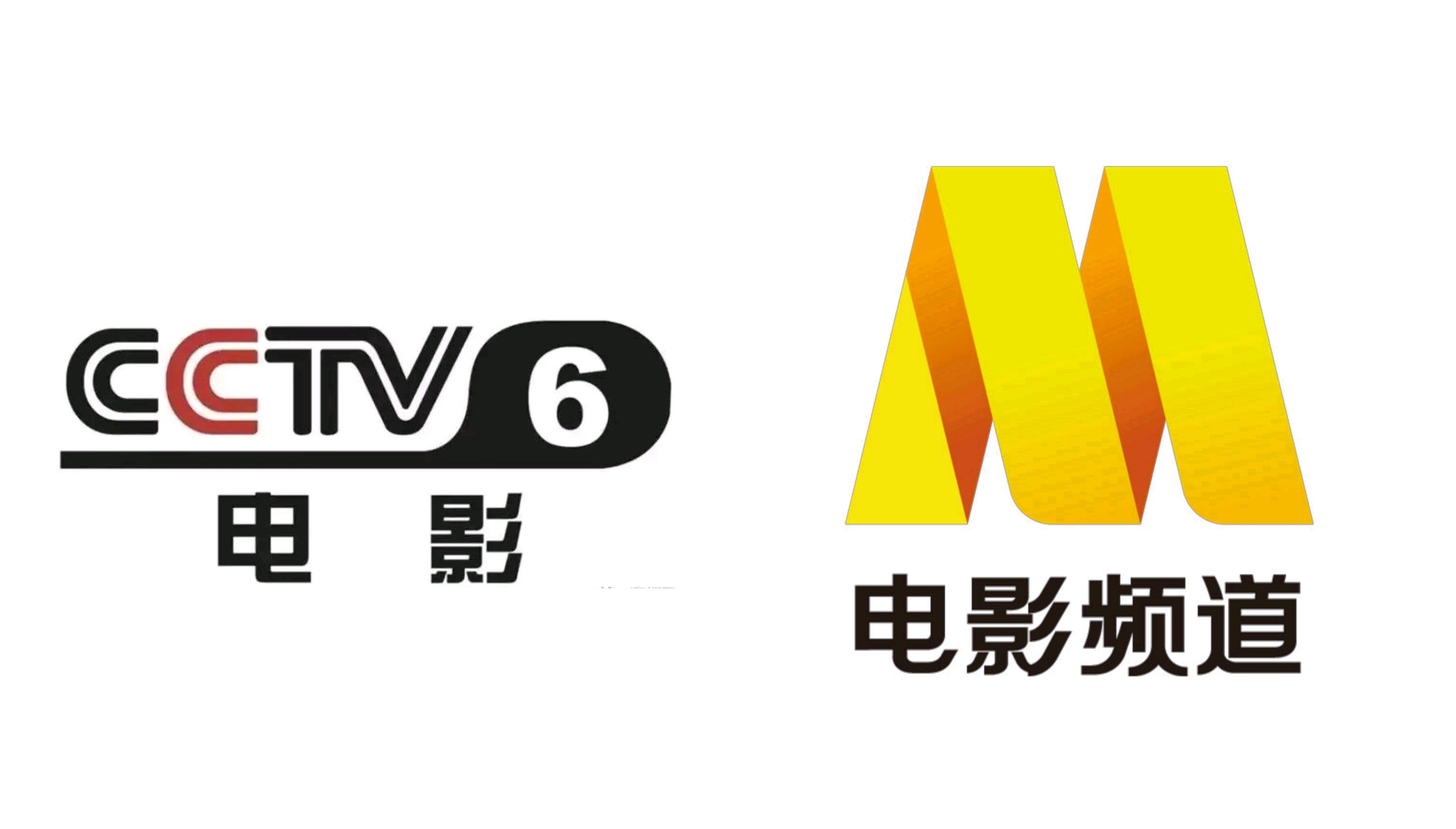 电影频道:变得不纯了 电影频道一直受欢迎,但现在有些电影台已经停播