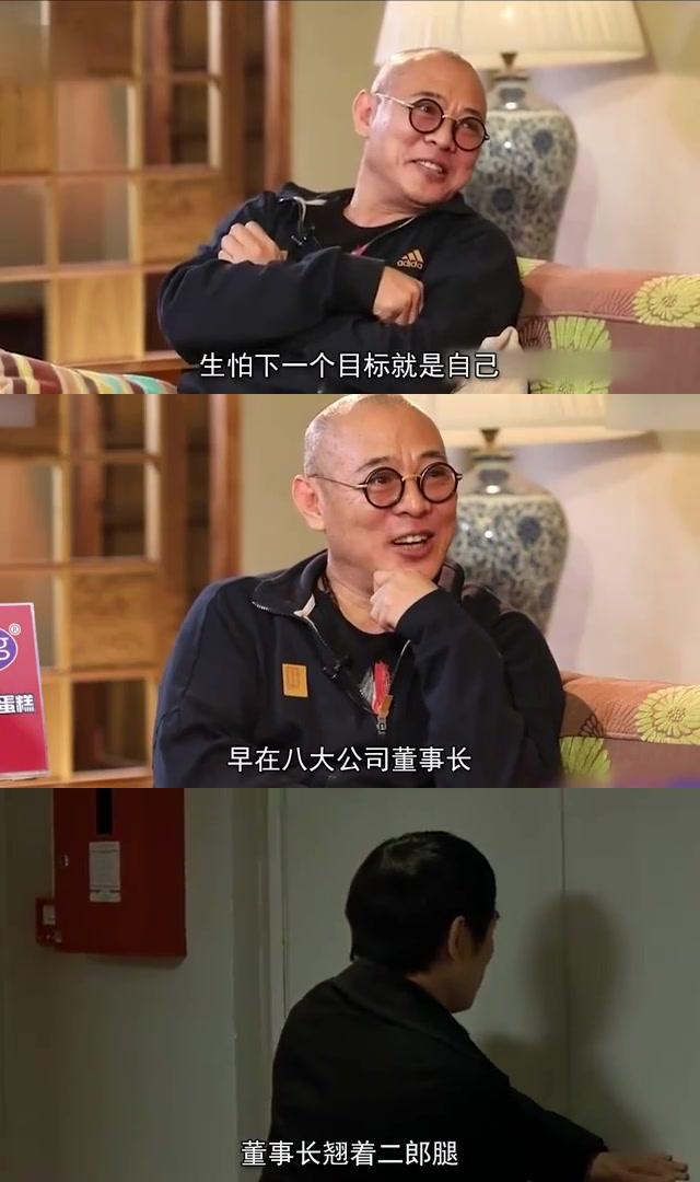 李连杰蔡子明真相图片