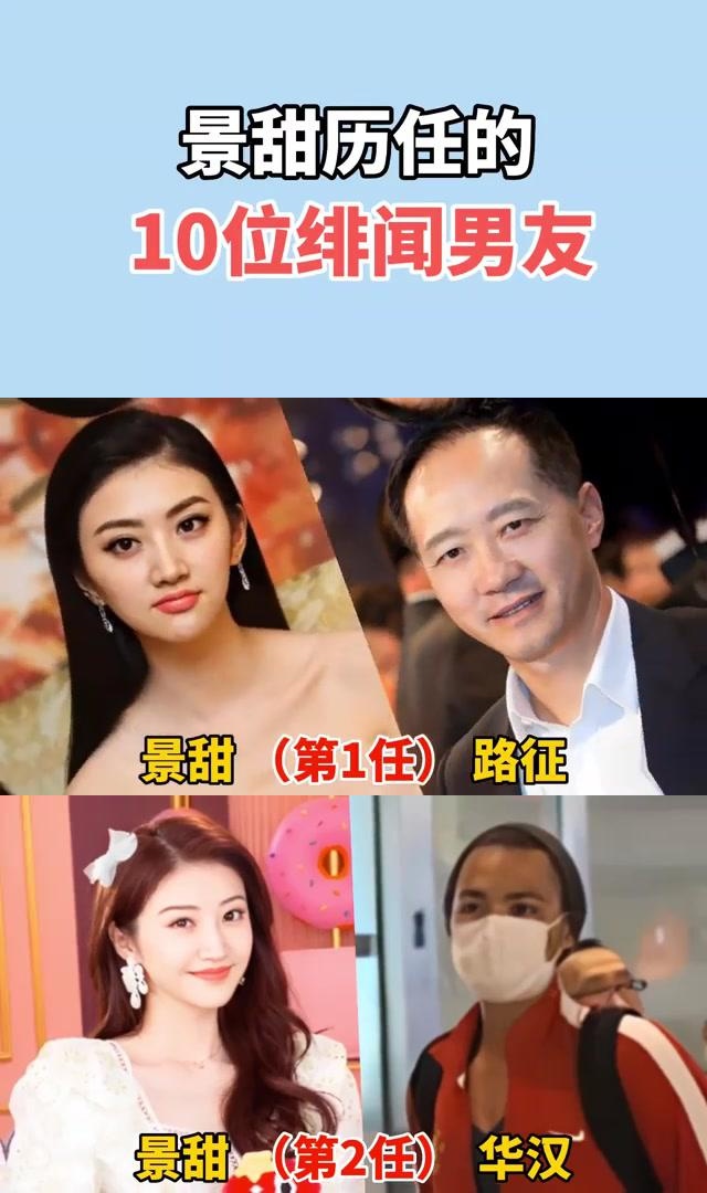 竟然有10位之多,包括路征,张继科,冯绍峰,陈柏霖,谢霆锋和任嘉伦等