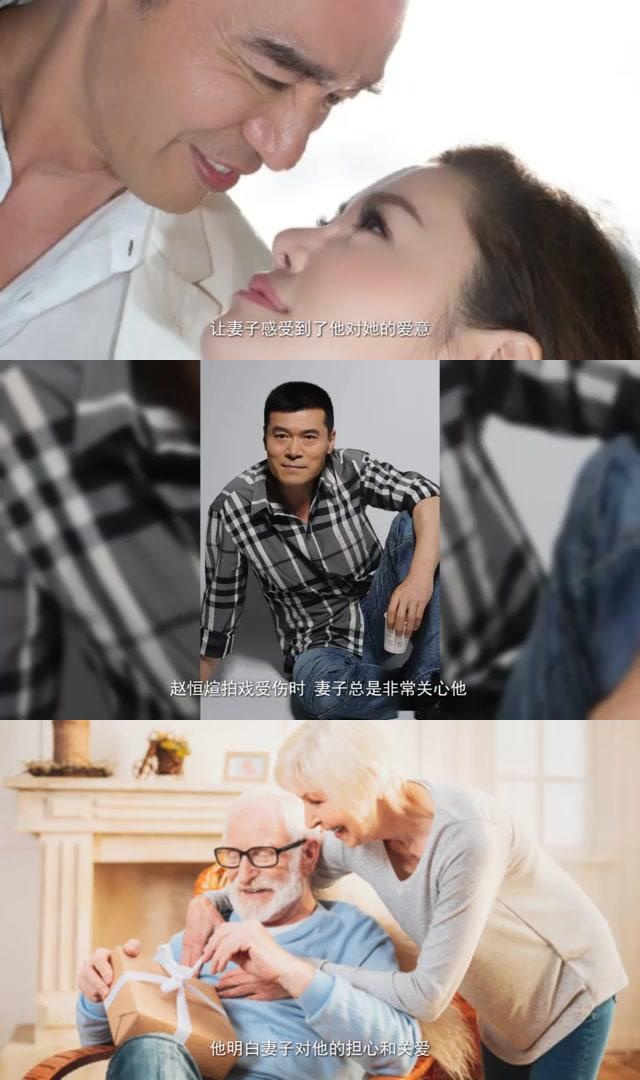 赵恒煊的老婆照片图片