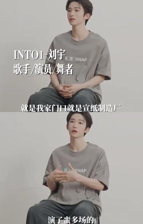 安徽泾县人刘宇:用毛笔见证宣纸与家乡的骄傲 安徽泾县的刘宇以宣纸为