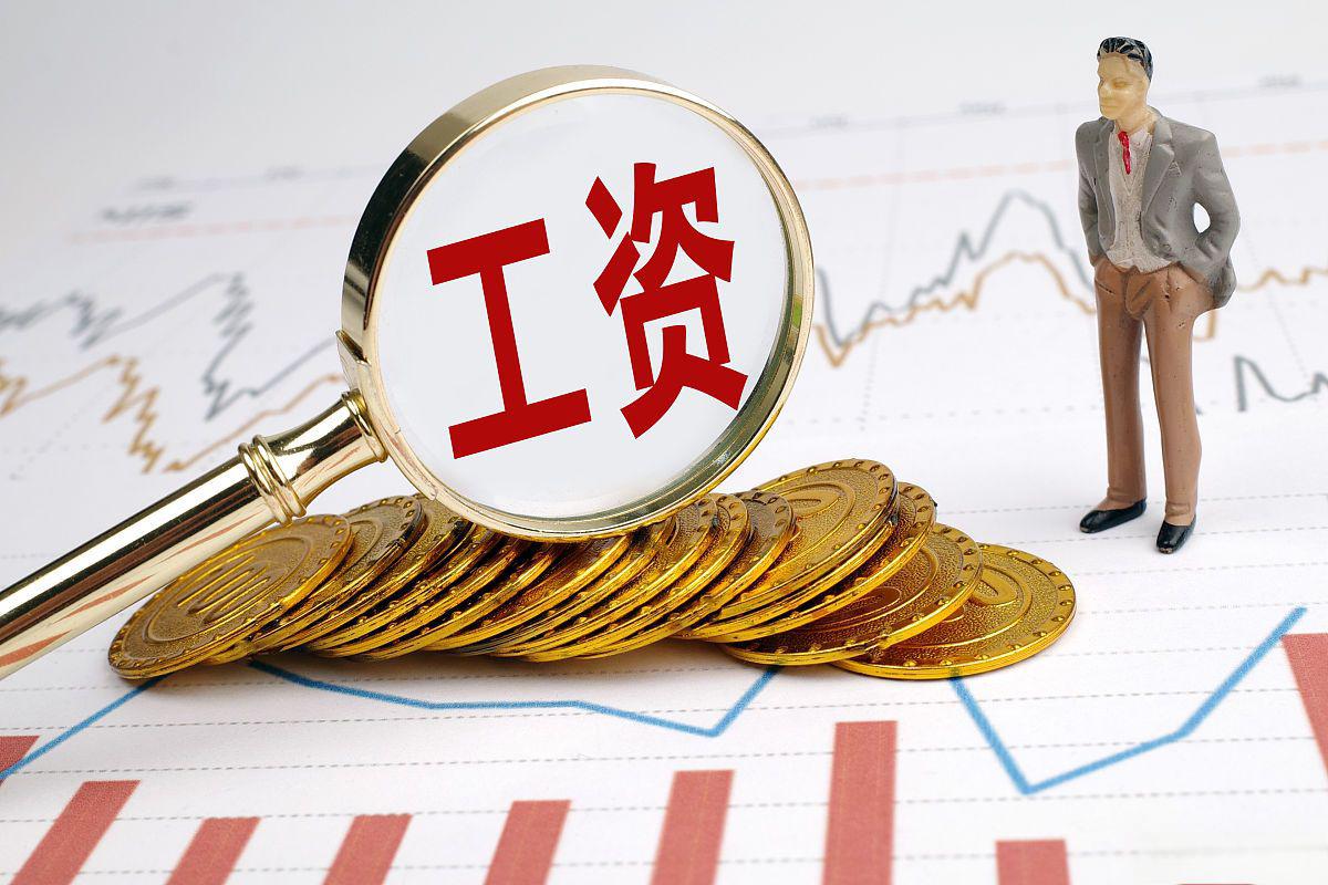 短期薪酬的内容 短期薪酬是企业为员工提供的全部薪酬,包括工资,奖金