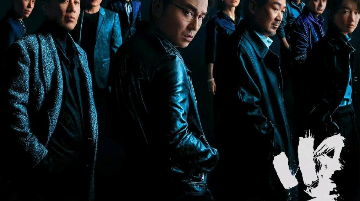 张艺谋新作《坚如磐石》:期待不已 张艺谋新片《坚如