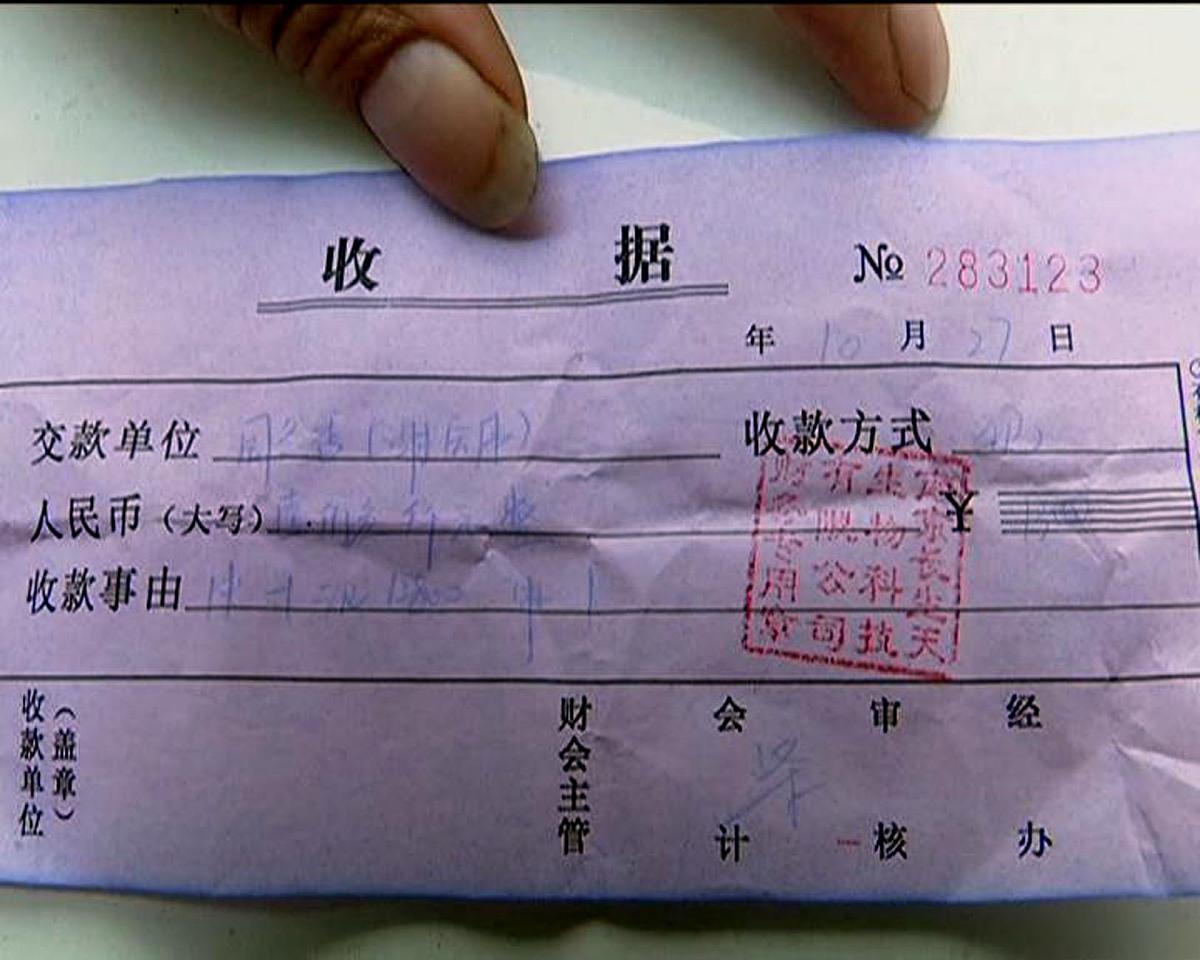民生银行进账单(民生银行明细对账单怎么打)