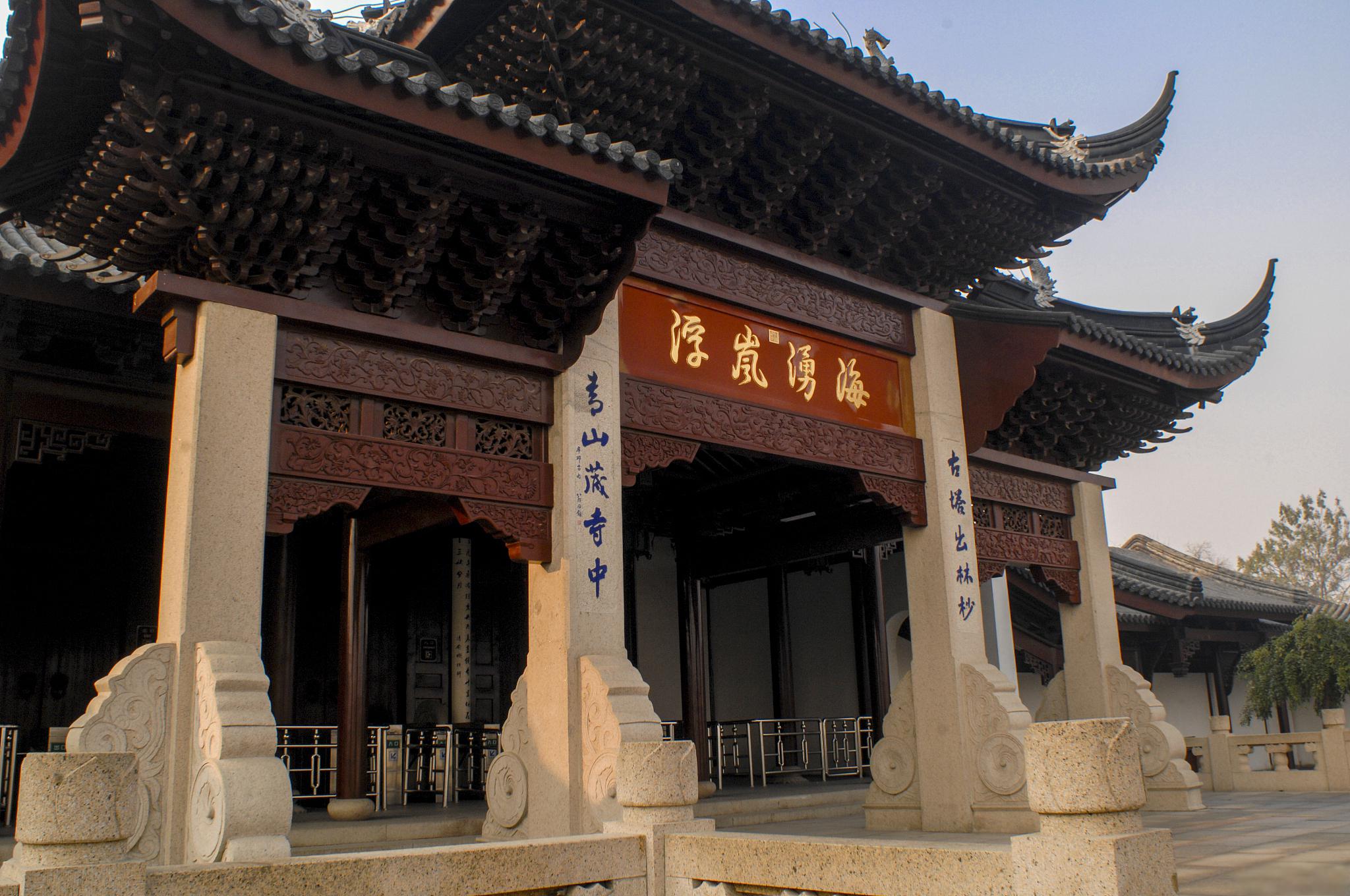 寒山寺,一座历史悠久的佛寺 寒山寺位于江苏省苏州市姑苏区寒山寺弄24