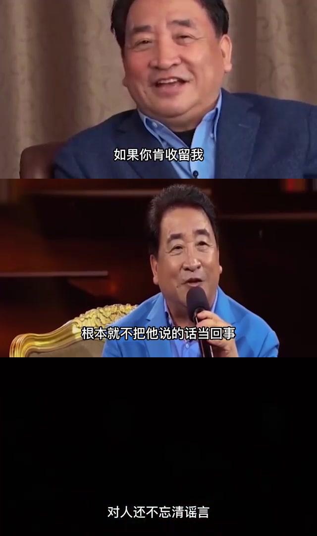 张文顺徐德亮图片