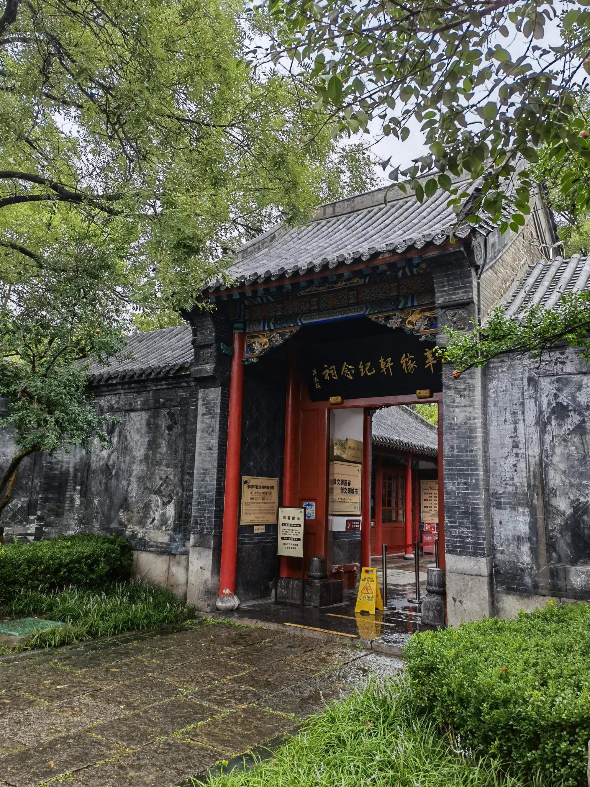 辛弃疾的诗词艺术 辛弃疾,字幼安,号稼轩,是山东济南历城人,南宋豪放