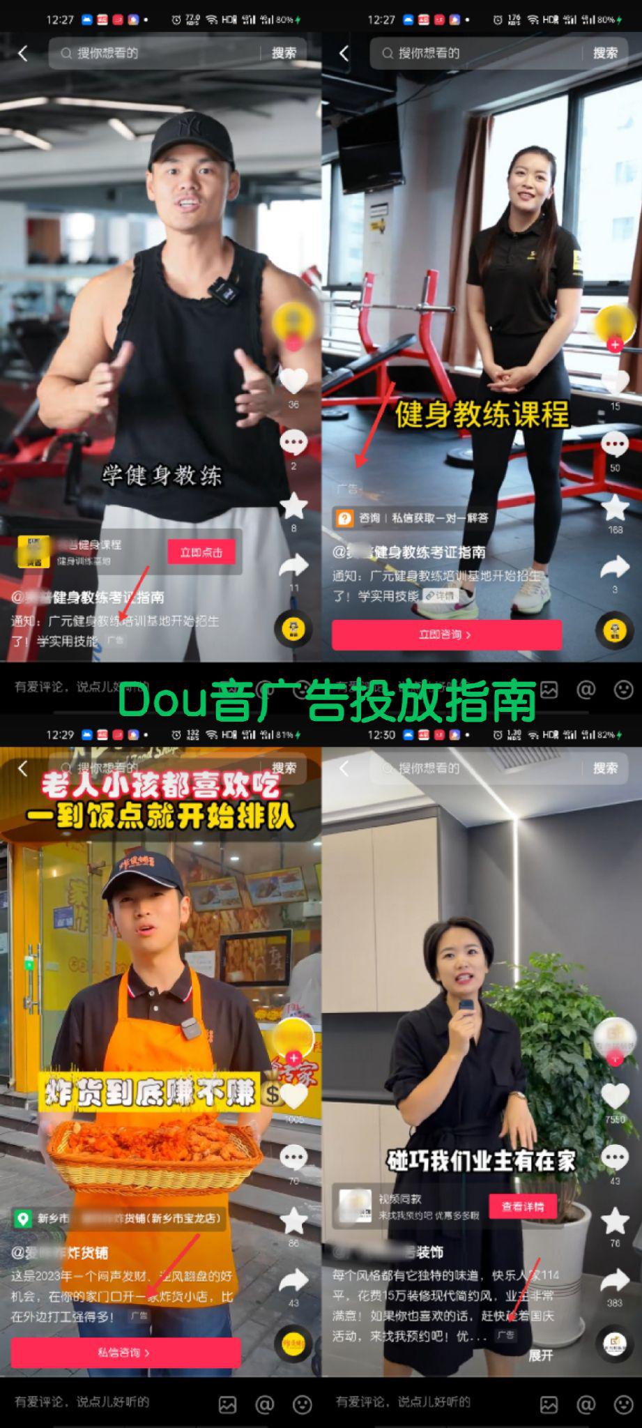 dou推广=抖推广赚钱软件下载