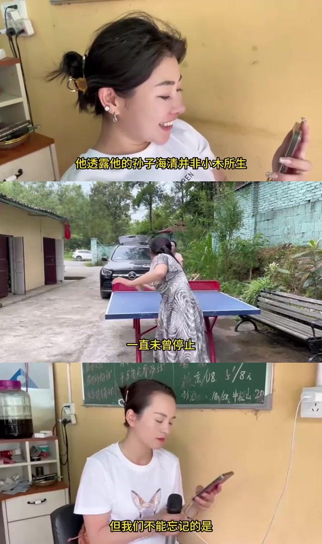 土家小木,小凤离婚案新进展:孩子血统成谜 土家小木和小凤的离婚案件