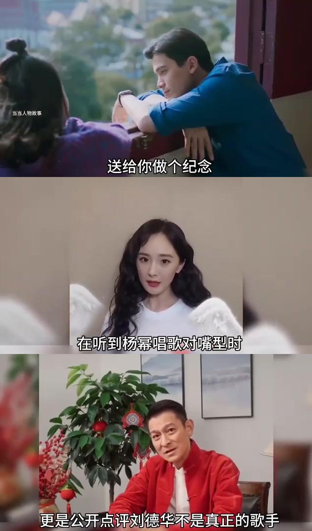 杨坤的女友白雪现状图片