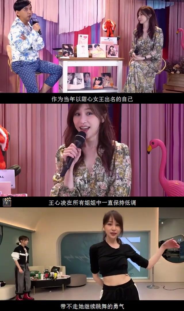 王心凌:甜心女王依然在舞台中央 王心凌,这位曾经的甜心女王,如今已经