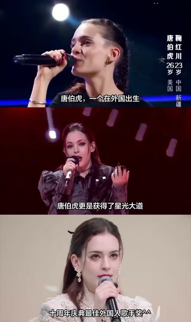 唐伯虎:才华横溢的美国华语女歌手 唐伯虎,一位才华横溢的美国华语女