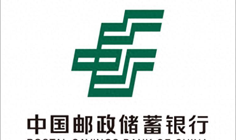中国邮政储蓄银行宣布支付宝调整 中国邮政储蓄银行将从10月14日零时