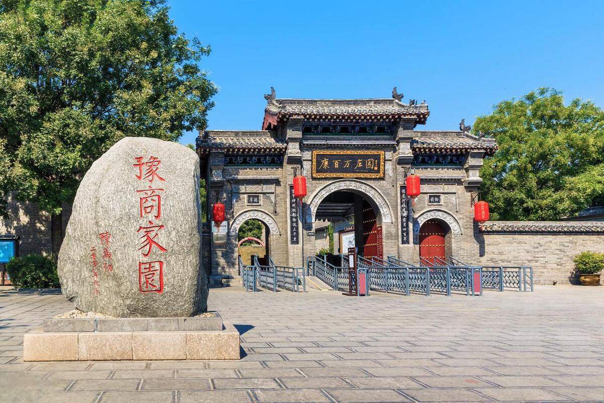 康百万庄园,一座充满历史和文化内涵的建筑群 康百万庄园,又被称为