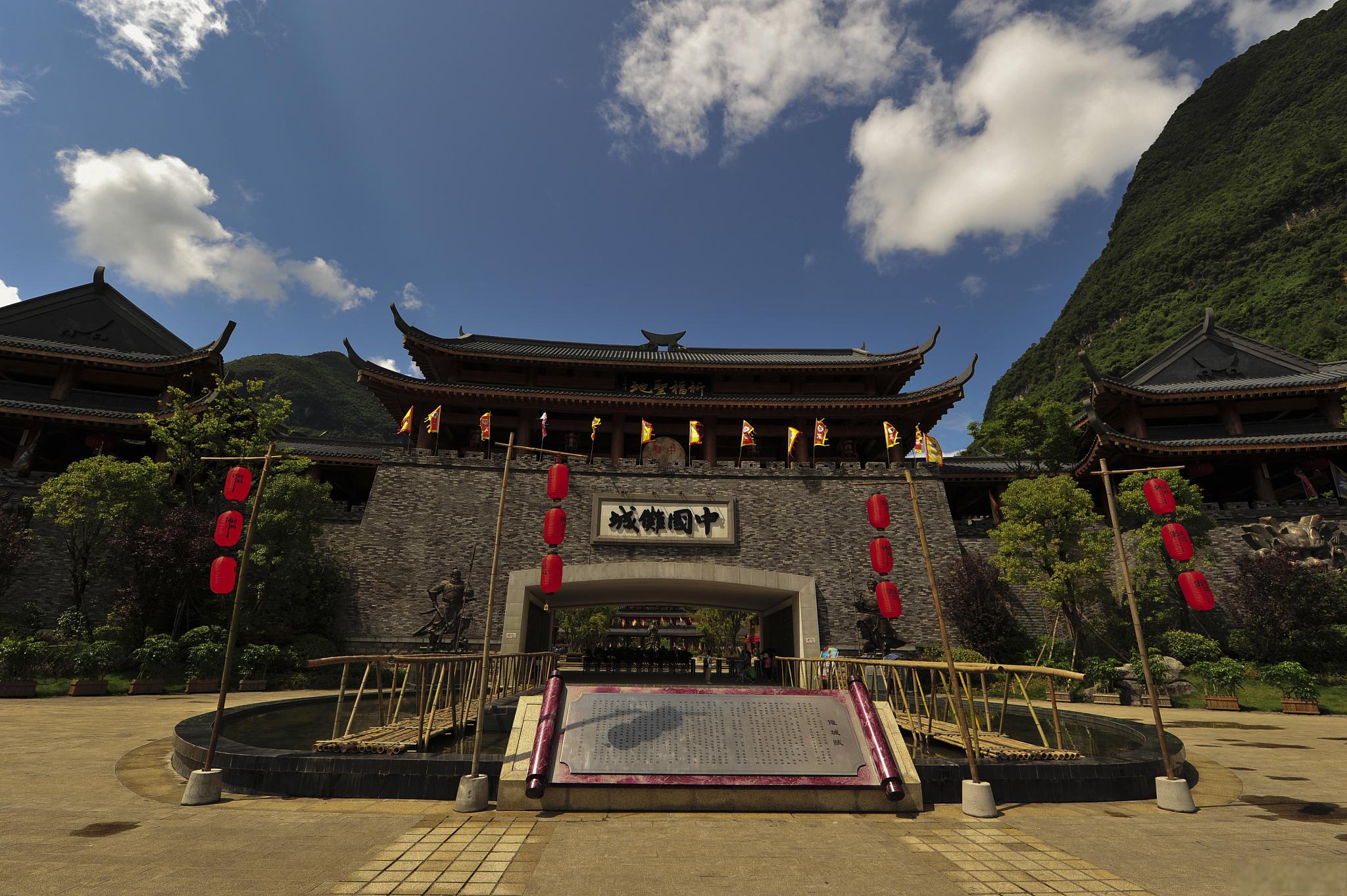 探秘贵州铜仁苗王城 你有没有想过探索一个被誉为"王者之城",拥有上