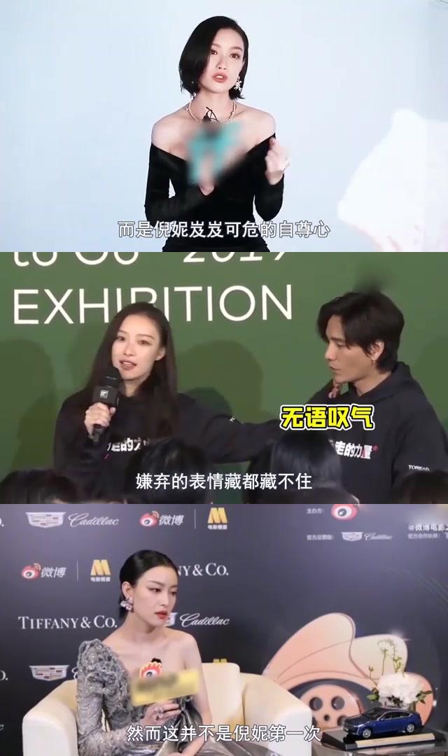 亲密互动被嫌弃,黄轩拒绝合照 近日,倪妮在拍摄中尝试与陈坤亲密接触