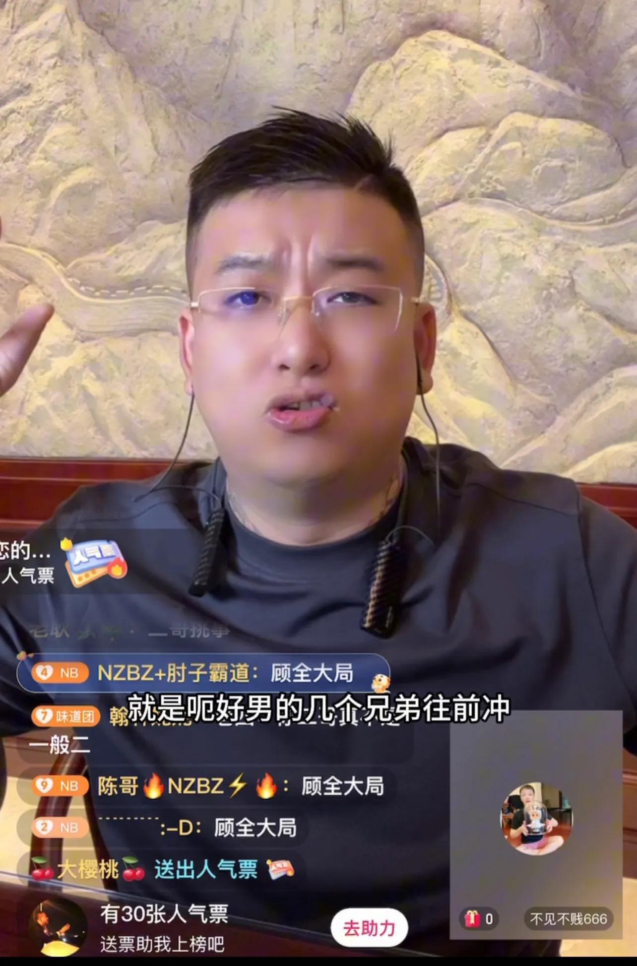 2023年9月19日～20日,快手网红刘大美的世纪婚礼,浩南与祁天道的互撕