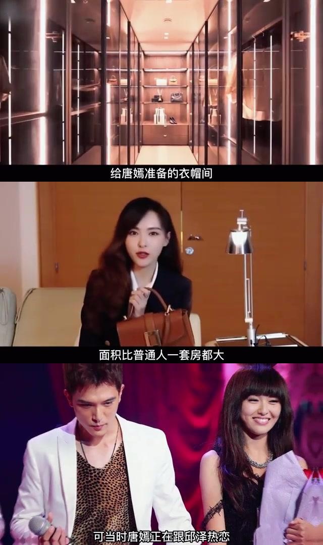 罗晋为唐嫣打造公主梦婚礼,奢华程度震惊娱乐圈 罗晋和唐嫣的梦幻婚礼