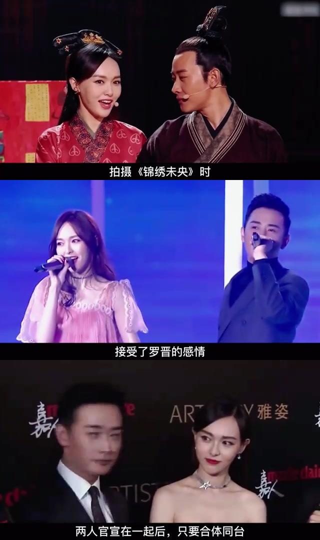 罗晋为唐嫣打造公主梦婚礼,奢华程度震惊娱乐圈 罗晋和唐嫣的梦幻婚礼