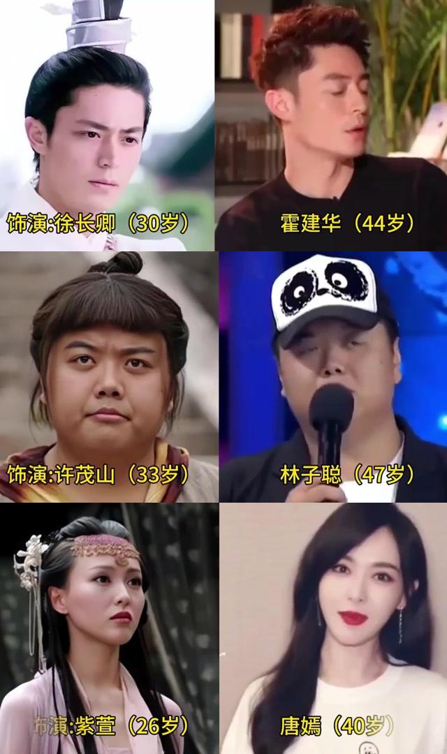 《 山Ｆ嫦来 :命运转变,爱情的归宿如何选择?