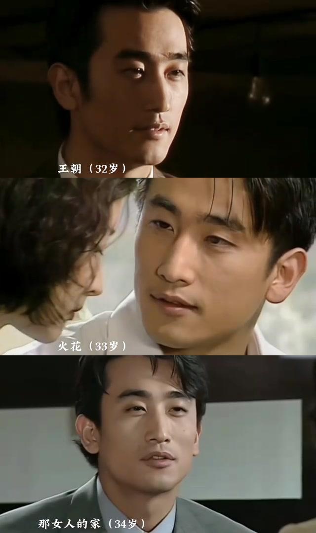 车仁表27岁到56岁的颜值变化,那年的季冬阳你还记得吗?