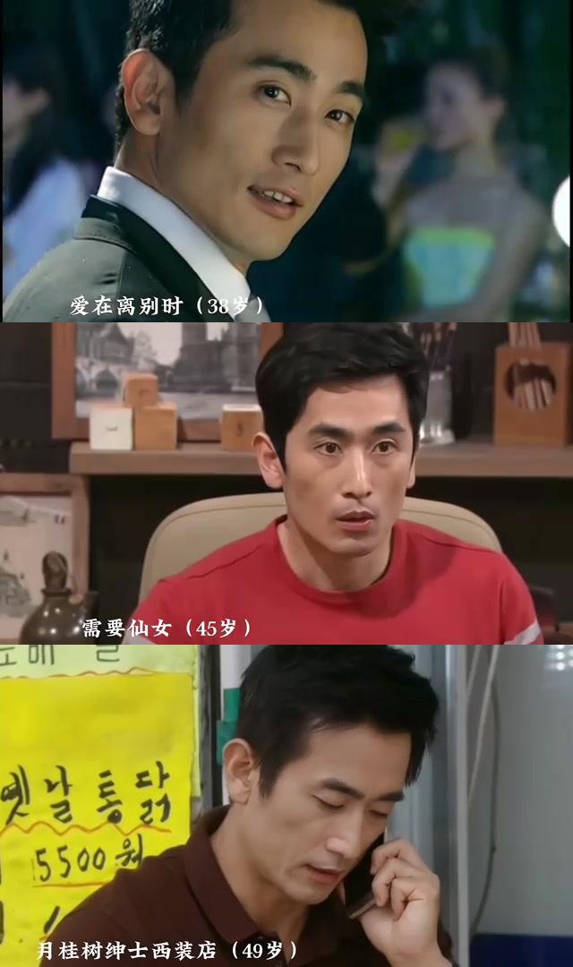 车仁表27岁到56岁的颜值变化,那年的季冬阳你还记得吗?