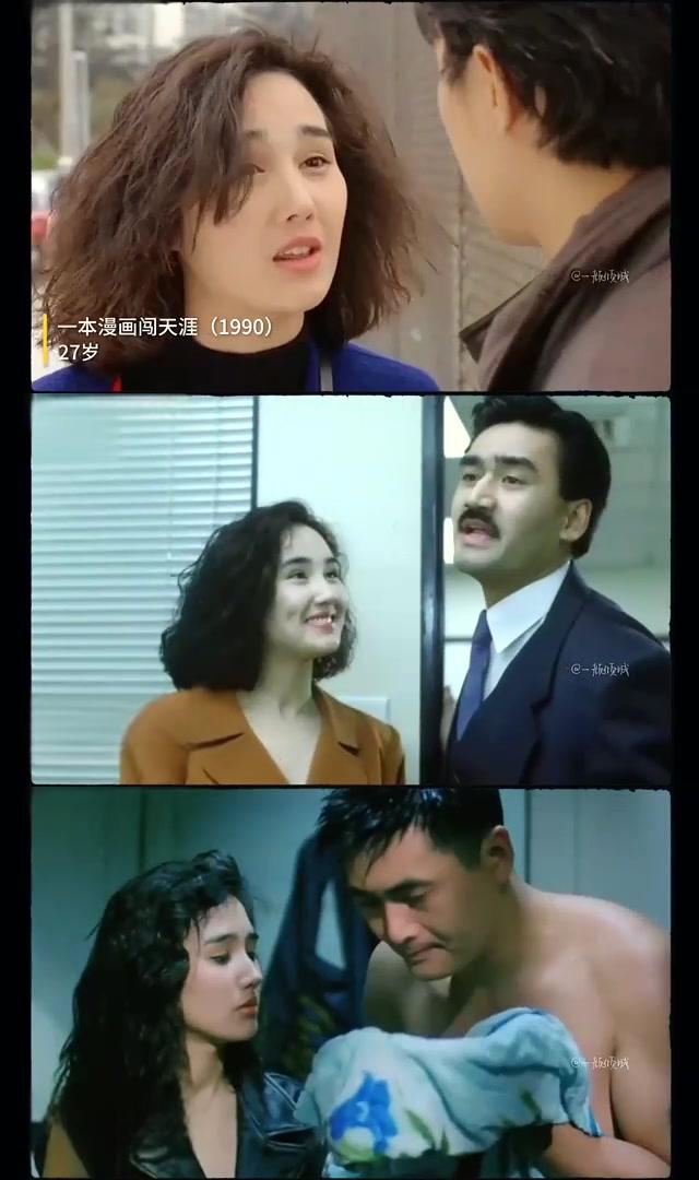 柏安妮,这位出生于1963年6月12日中国香港的女演员,在电影界留下了