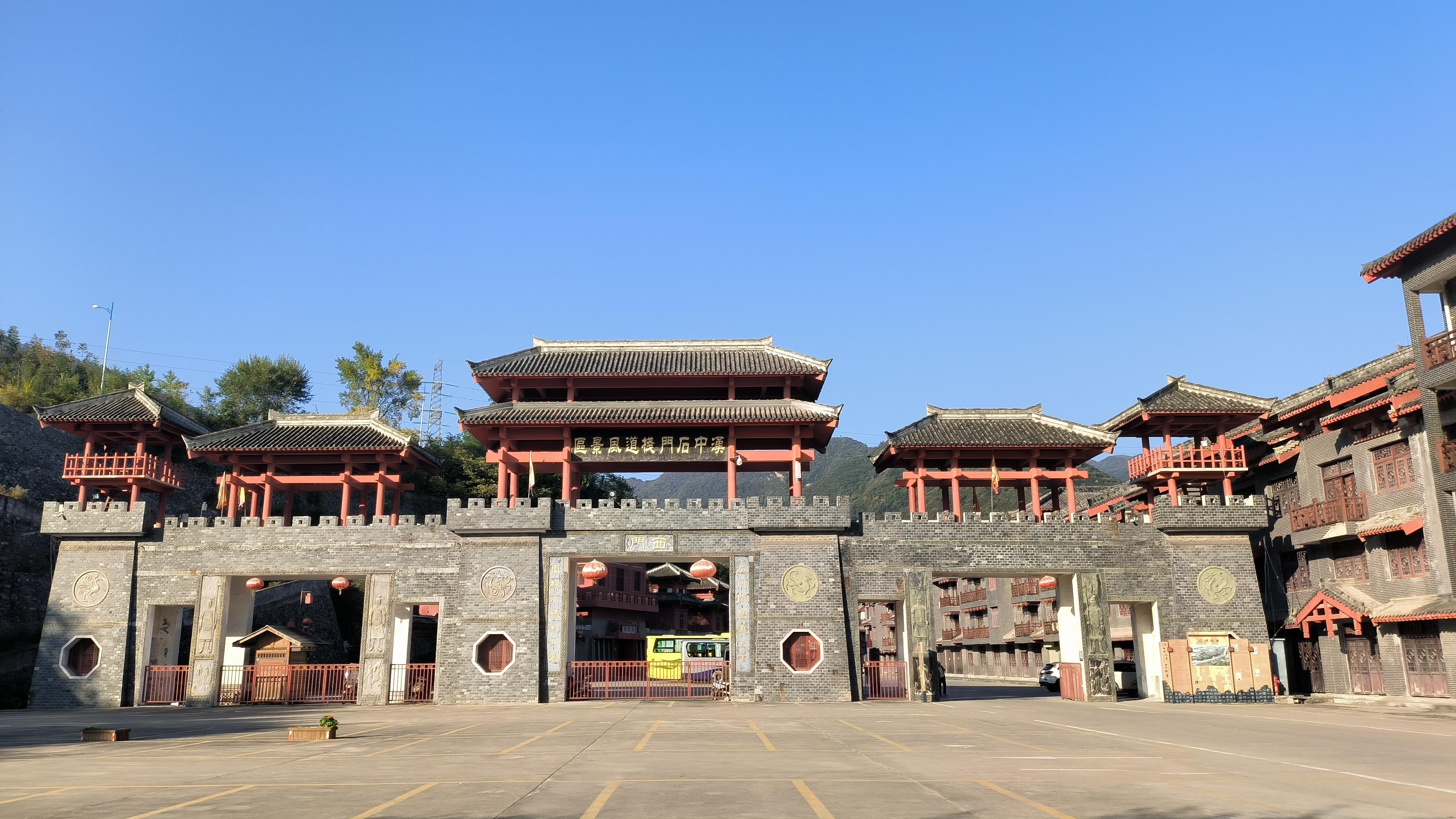 汉中褒河栈道门票价格及优惠政策