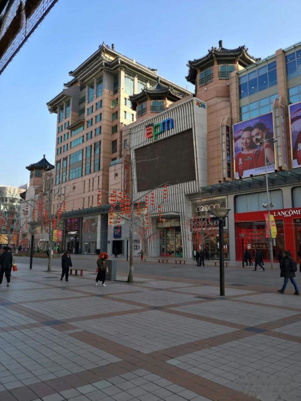 王府井大街,北京最有名的商业区 商业区 王府井大街是著名的"中国第一