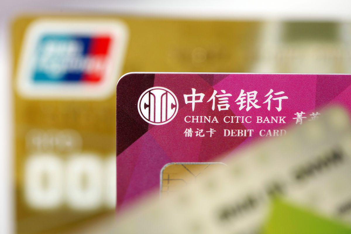 信用中信批微信申请卡好通过吗_微信申请中信信用卡好批吗_信用中信批微信申请卡好批吗