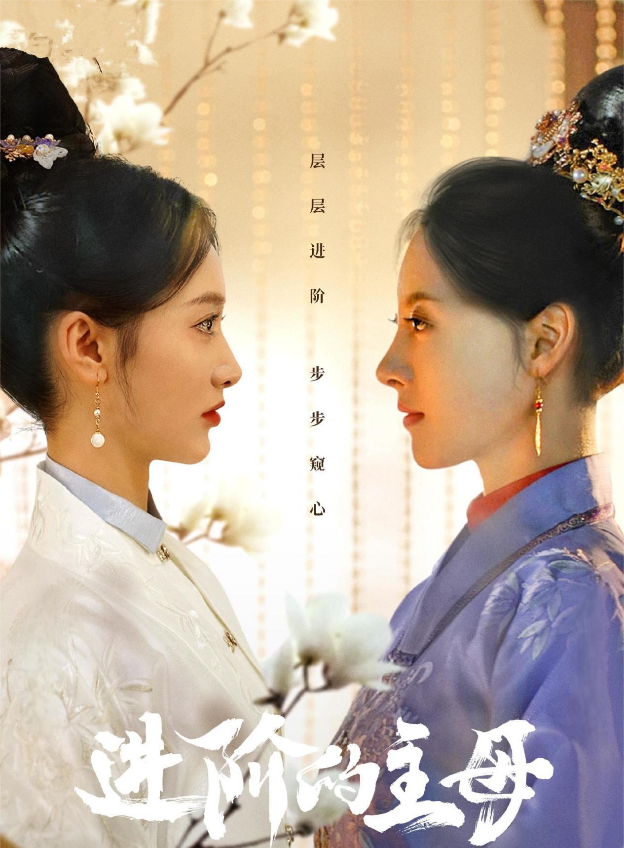 女主逆袭复仇的电视剧古装