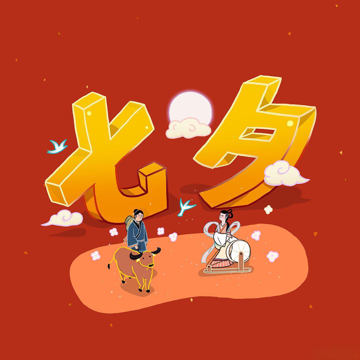 七夕"舔狗经济"面临崩盘 舔狗经济正在逐渐崩溃,原因包括越来越多的