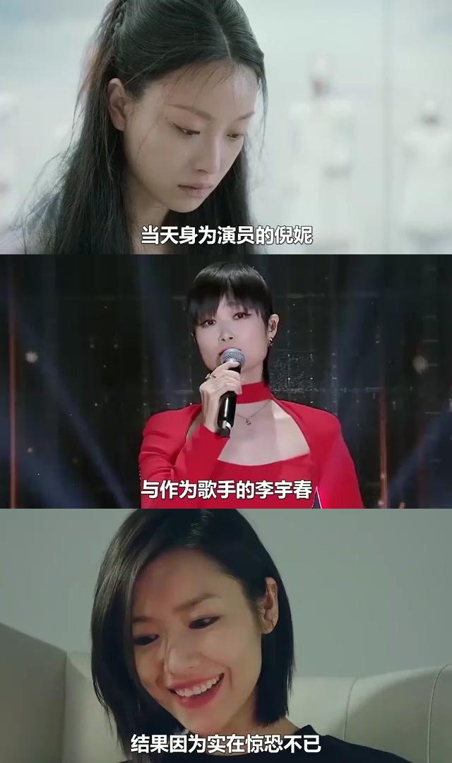 李宇春倪妮综艺节目图片