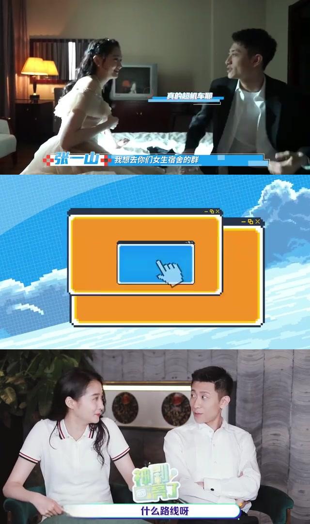 关晓彤片场与张一山飙歌,范丞丞笑翻 关晓彤在片场与张一山一起唱歌