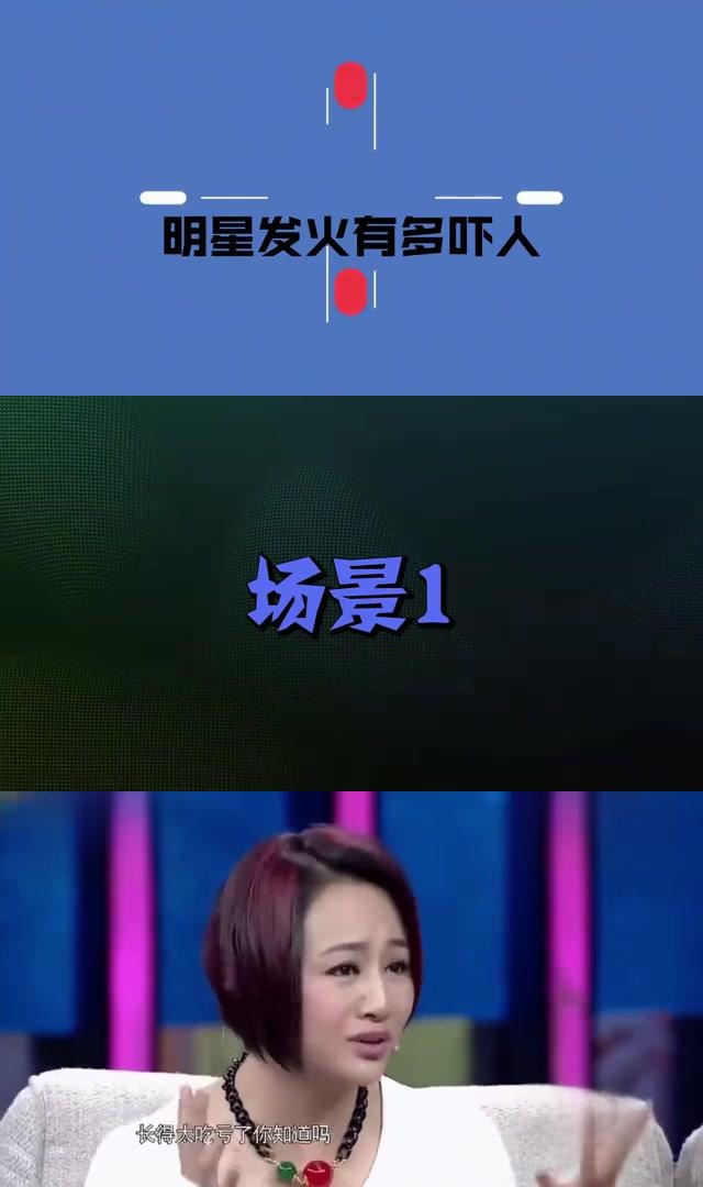 韩红怒骂流浪歌手:不要装可怜,博取观众同情.