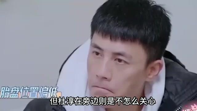 杨幂爆料杜淳年轻时很花心,王灿面对诸多困扰 杨幂在综艺节目上爆料