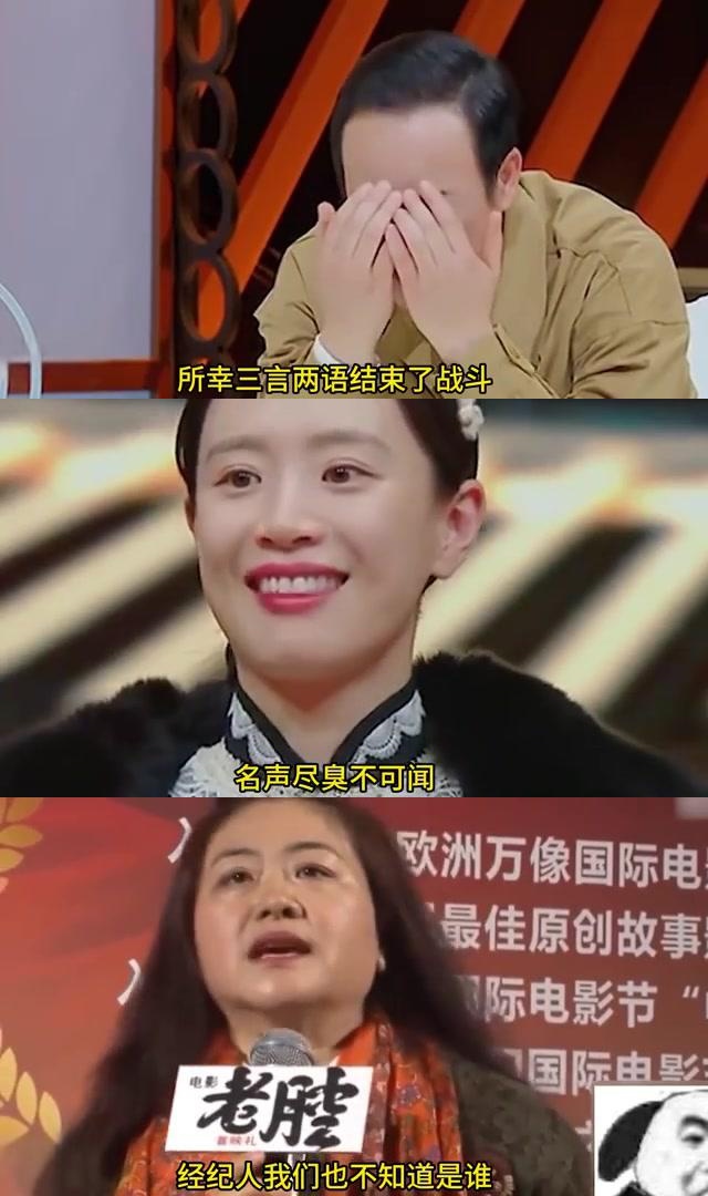李梦耍大牌风波:张颂文遭连累,李梦为何态度强硬?
