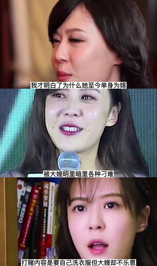 李金铭下嫁农村当儿媳,遭遇婆嫂欺负,至今不敢结婚 在14年李金铭参加