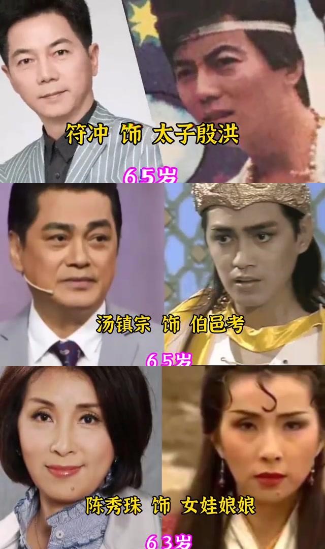 在电视剧《封神榜》中,云霄仙子,太姬,申公豹等角色给观众留下了深刻