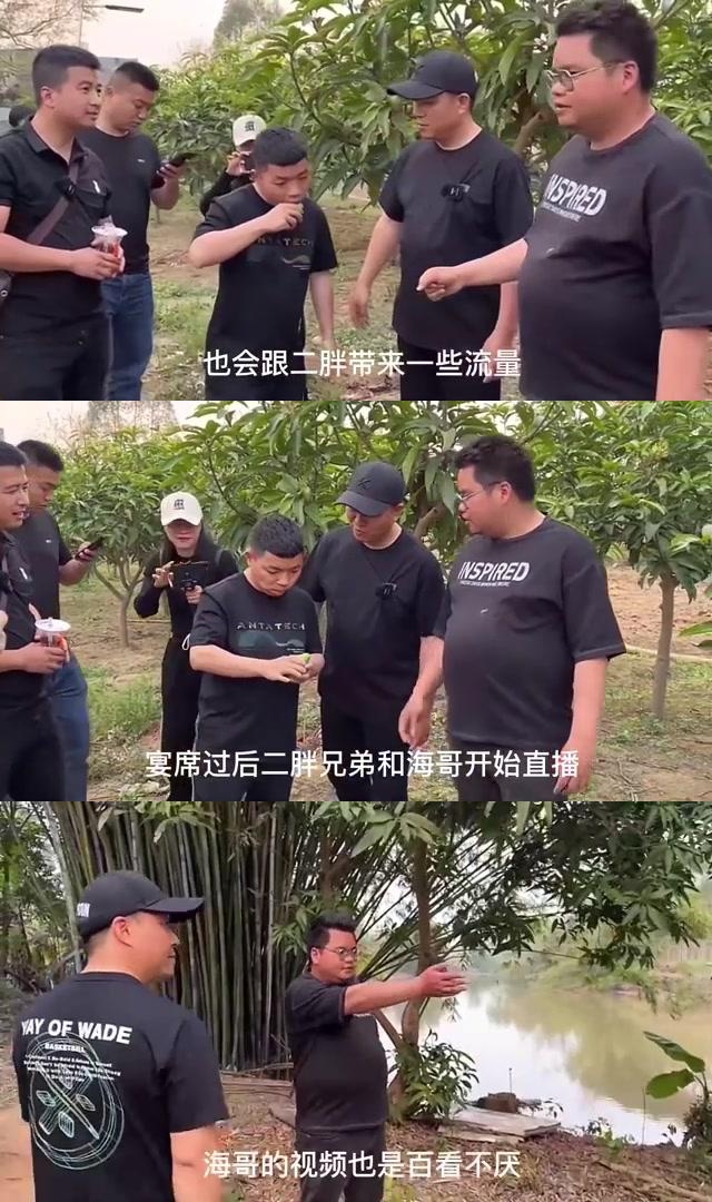 海哥带领团队来到广西,与二胖兄弟相聚.