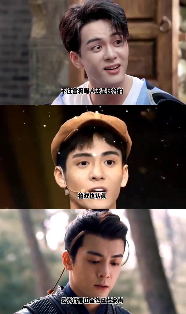 李一桐,符龙飞迪士尼偶遇,是否牵手引热议 有网友偶遇李一桐和符龙飞
