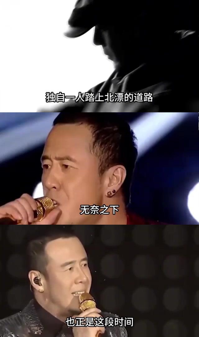 白雪杨坤分手后再相见图片